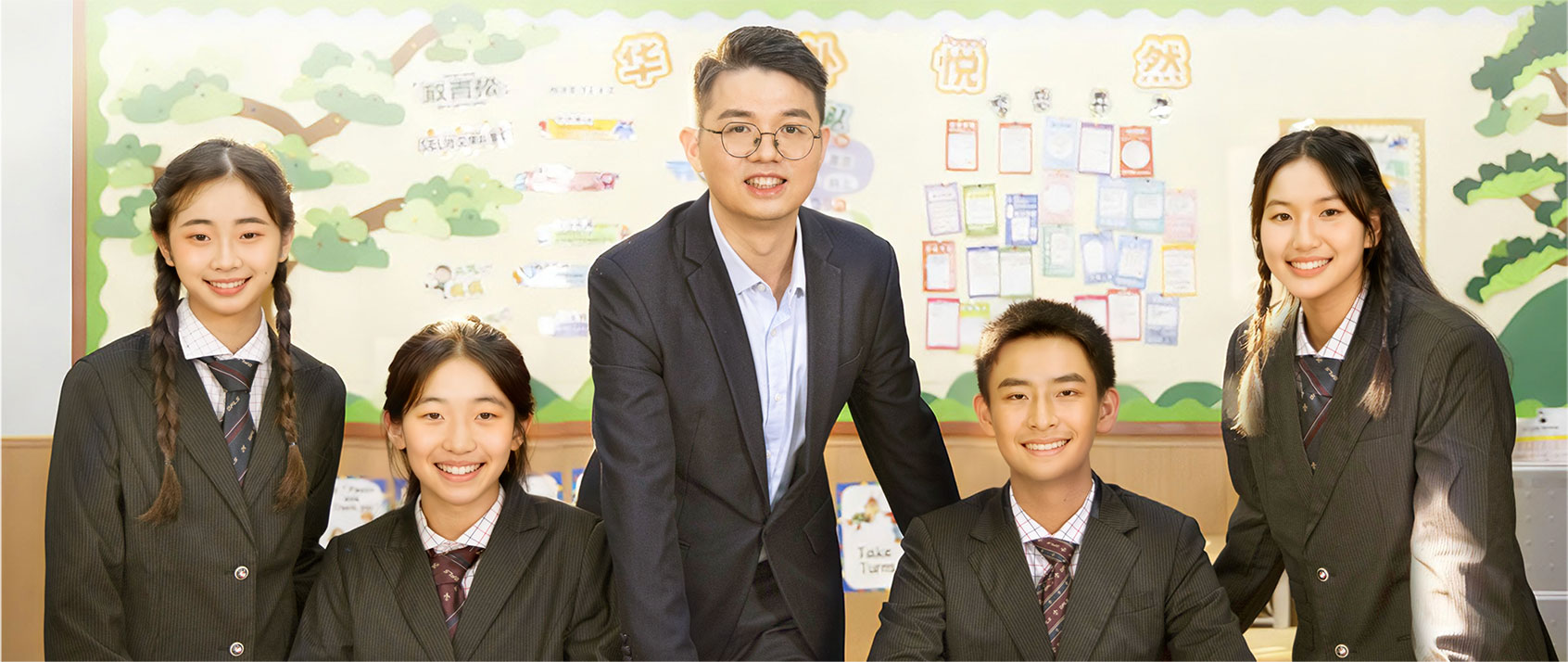 华外中学部（国家课程方向）