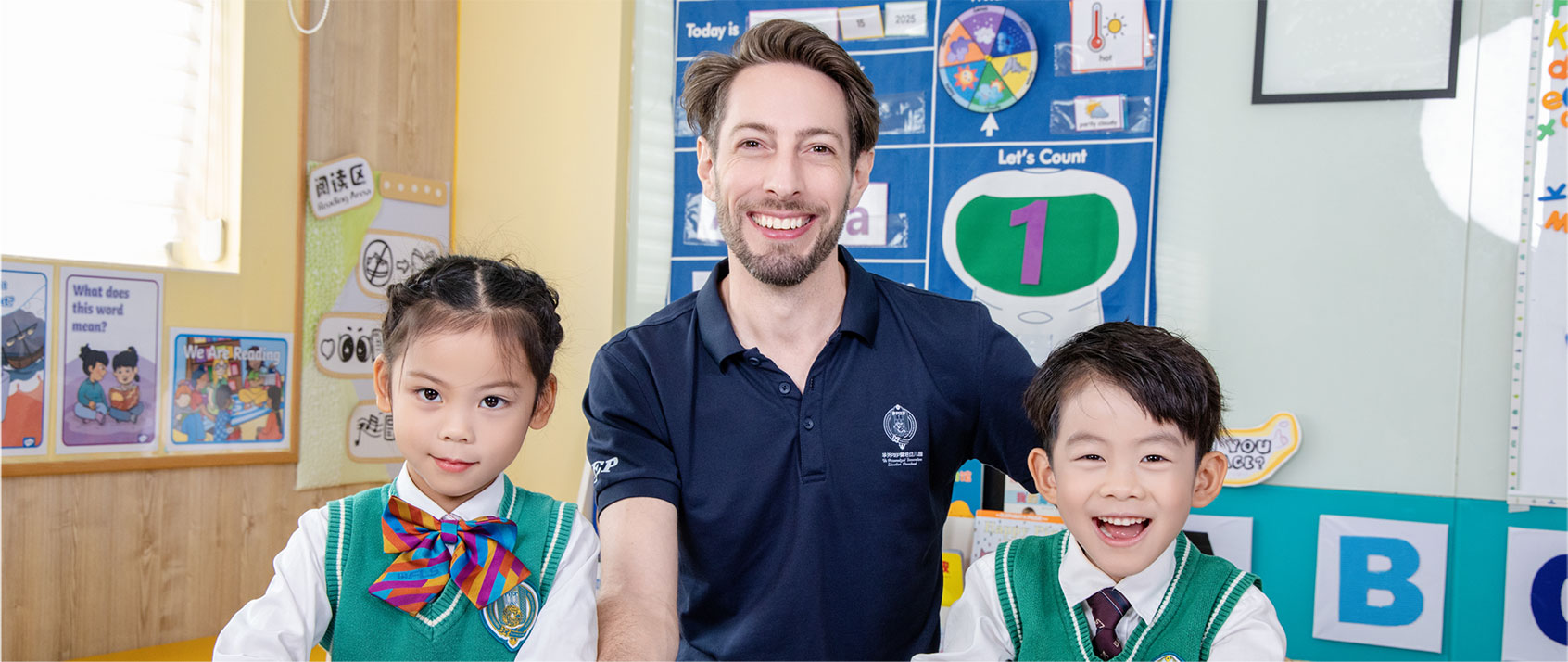 华外PIEP 爱培幼儿园